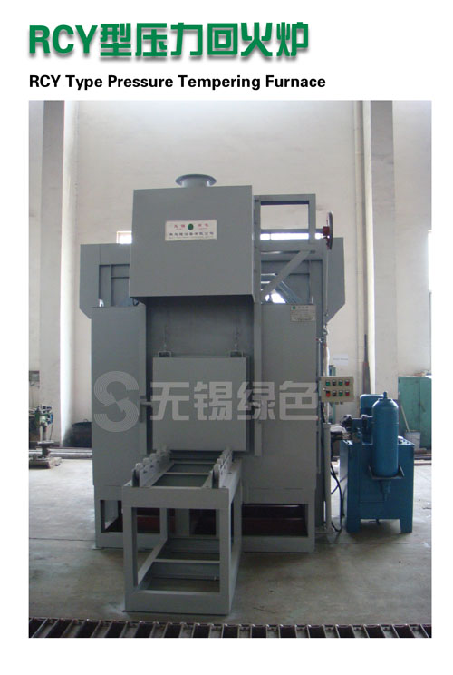 RCY Type Pressure Tempering Furnace