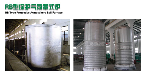 RB Type Protective Atmosphere Bell Furnace
