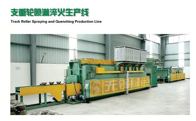 Track Roller Spraying and Quenching Production Line