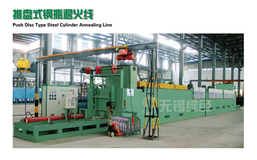 Push Disc Type Steel Cylinder Annealing Line