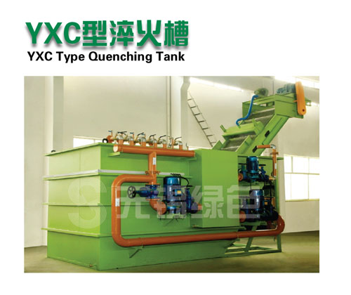 YXC Type Quenching Tank