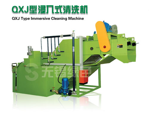 QXJ Type Immersive Cleaning Machine